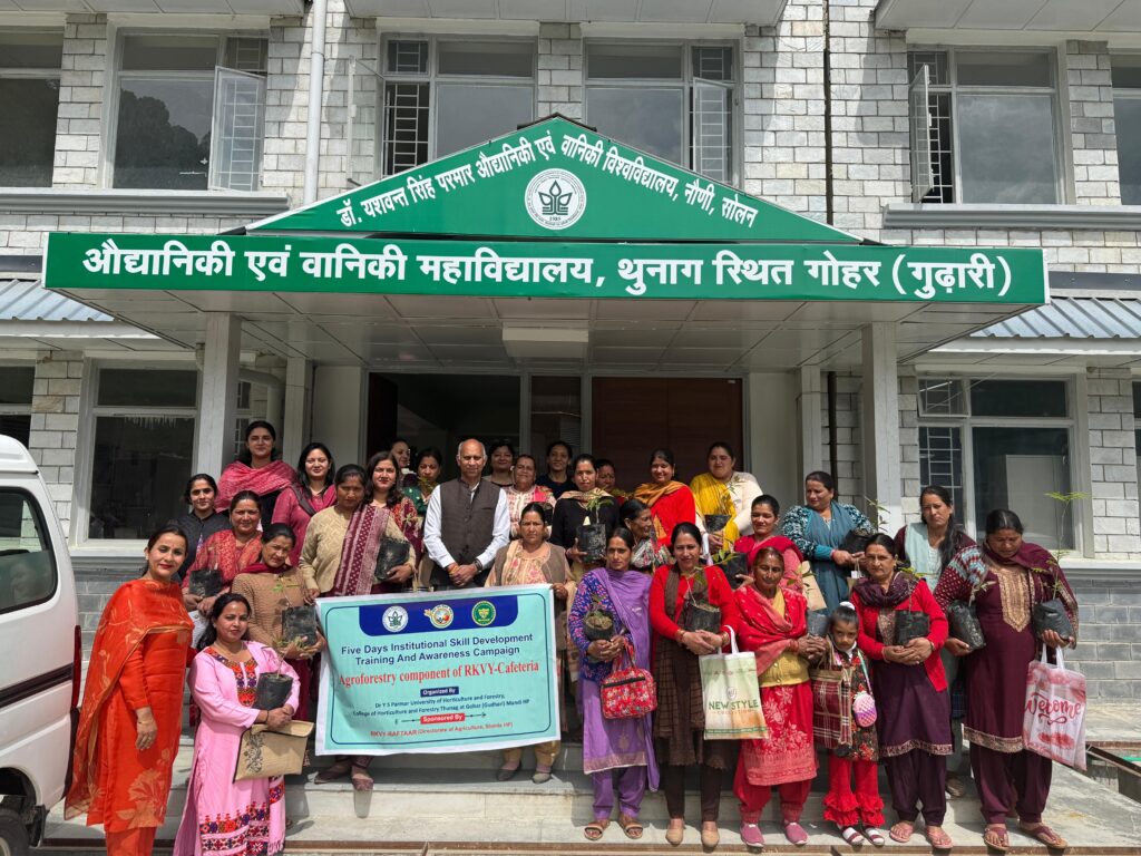 मंडी : किसानों के लिए पांच दिवसीय संस्थागत कौशल विकास प्रशिक्षण कार्यक्रम आयोजित