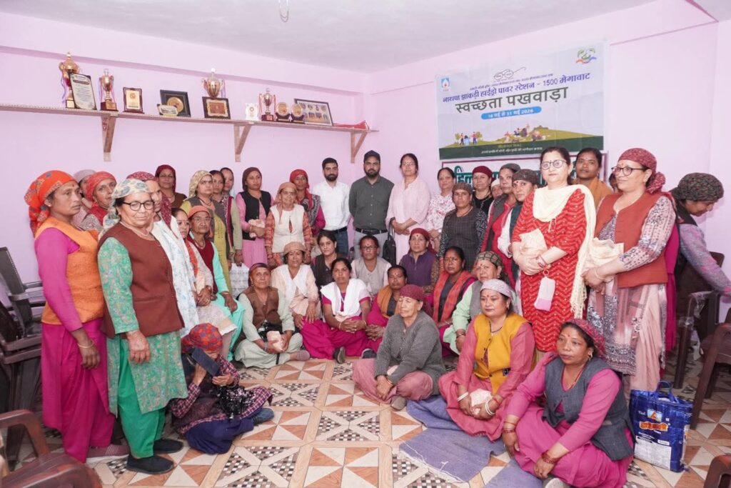 एनजेएचपीएस झाकड़ी का स्वच्छता अभियान तेज, कचरा पृथक्करण पर महिलाओं को किया जागरूक