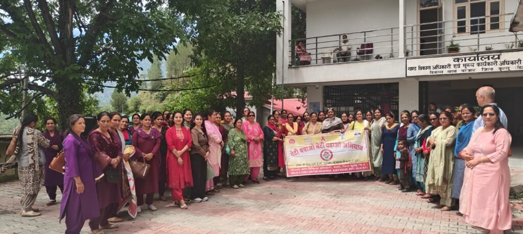 बंजार में बेटी बचाओ-बेटी पढ़ाओ योजना के तहत पीसी एंड पीएनडीटी अधिनियम जागरूकता शिविर