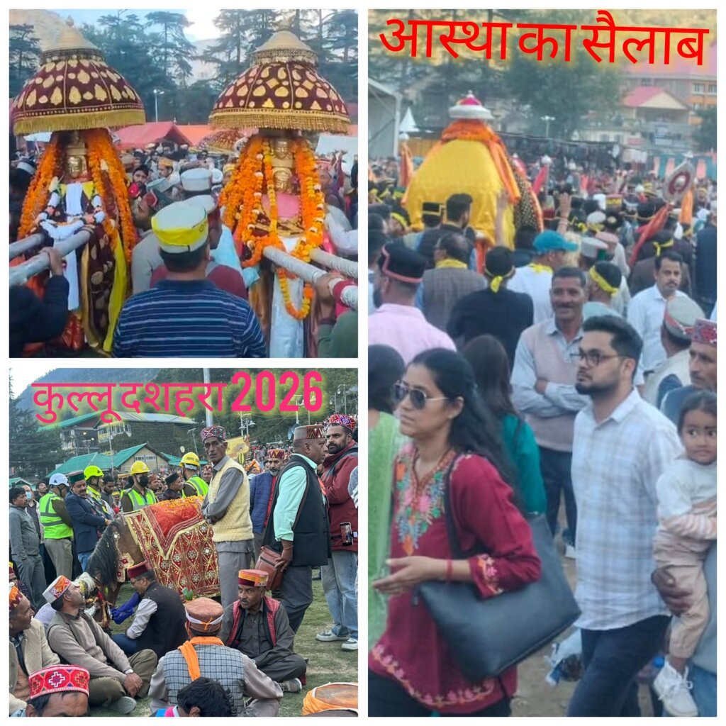 कुल्लू दशहरा: देव आस्था के आगे नतमस्तक हुई घाटी, 269 देवी-देवताओं के आगमन से ढालपुर बना देवलोक