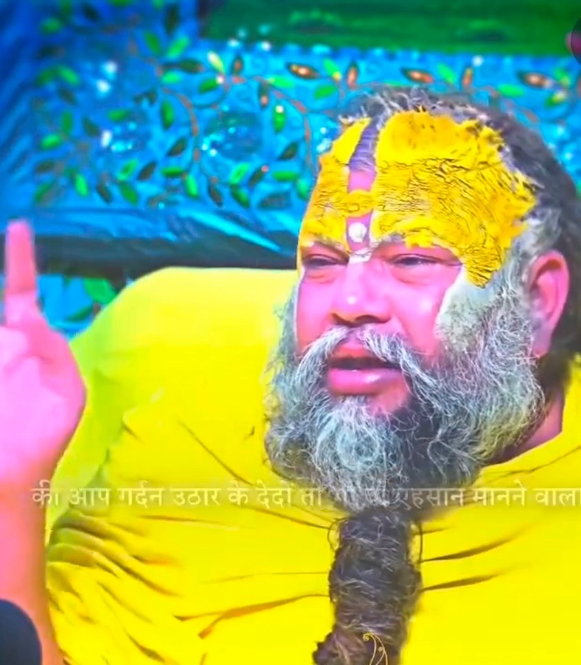 संत आचार्य प्रेमानंद : भक्ति, श्रद्धा, विश्वास और समर्पण ही साधना का सार
